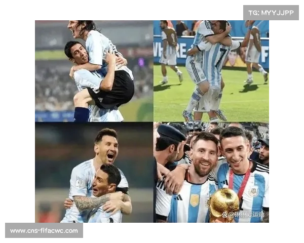 梅西迪马利亚世俱杯同框致敬：从奥运初章到世界杯巅峰的传奇友谊